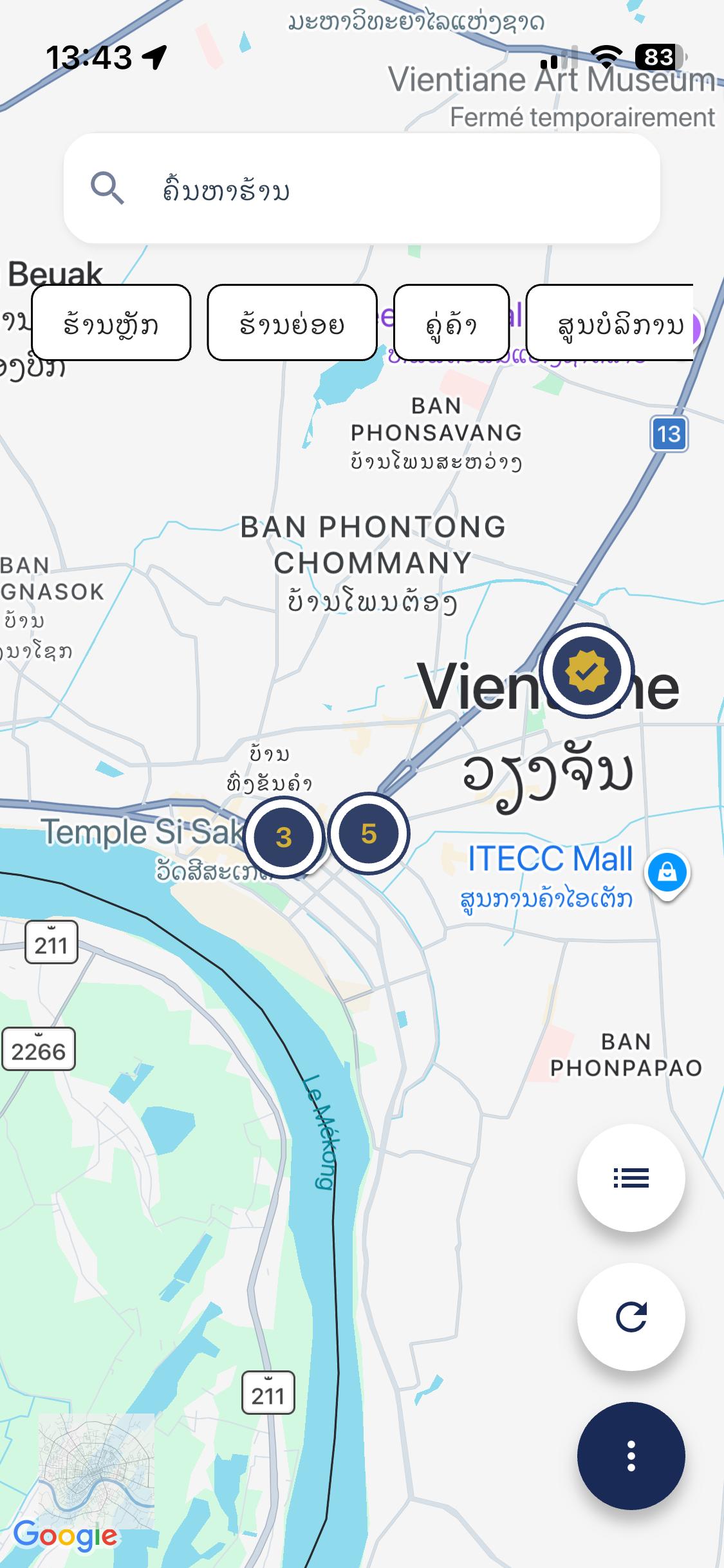 STRORELOCATOR screenshot 2