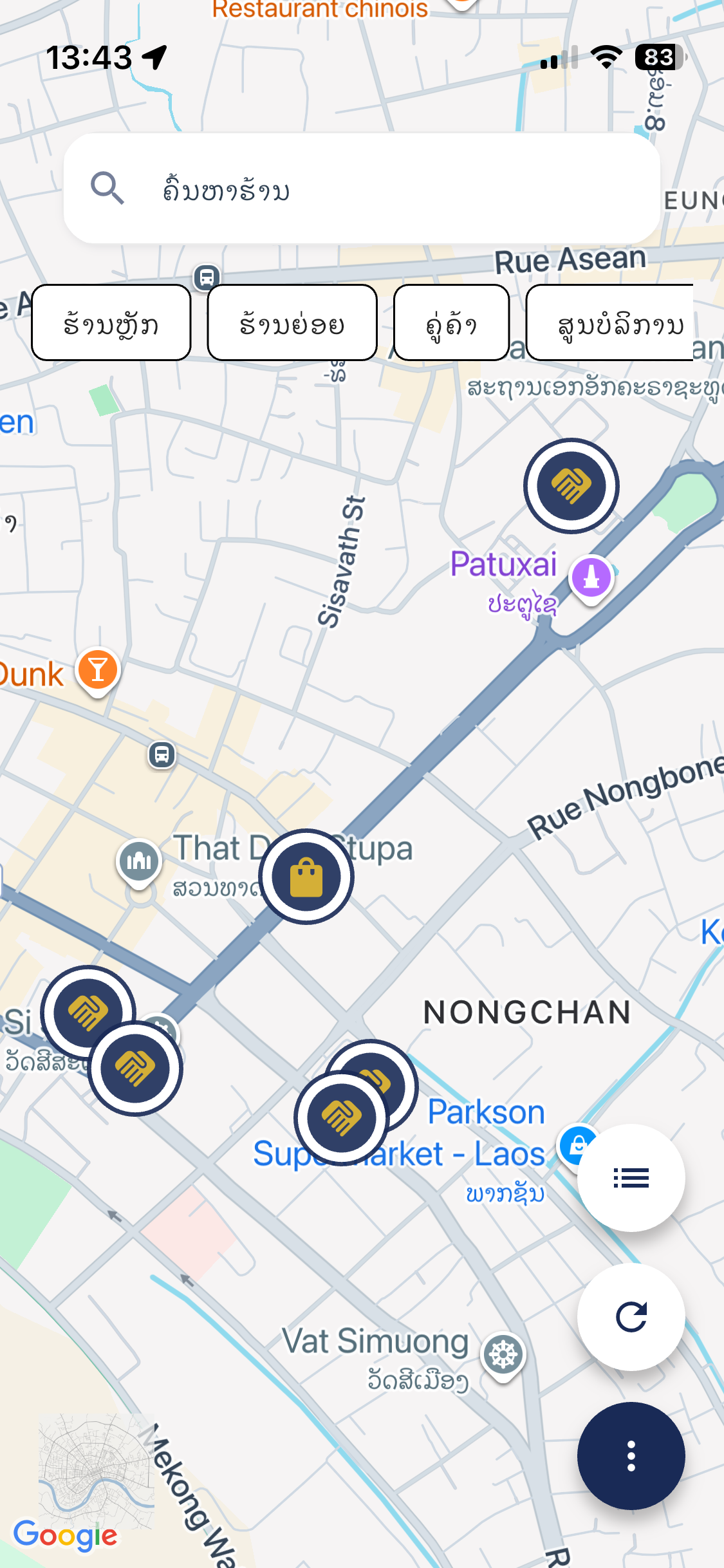 STRORELOCATOR screenshot 3