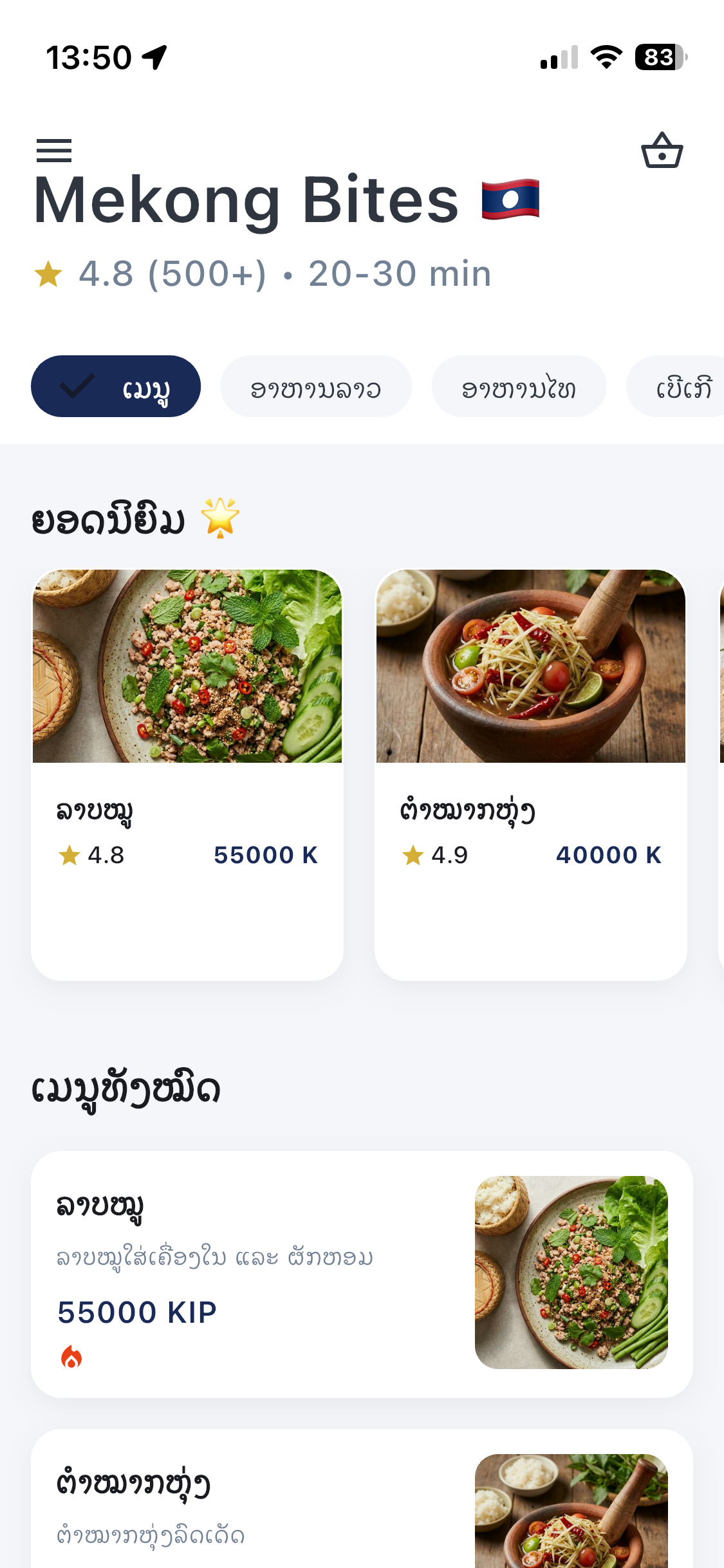 BOOKINGRESTAURANT screenshot 2