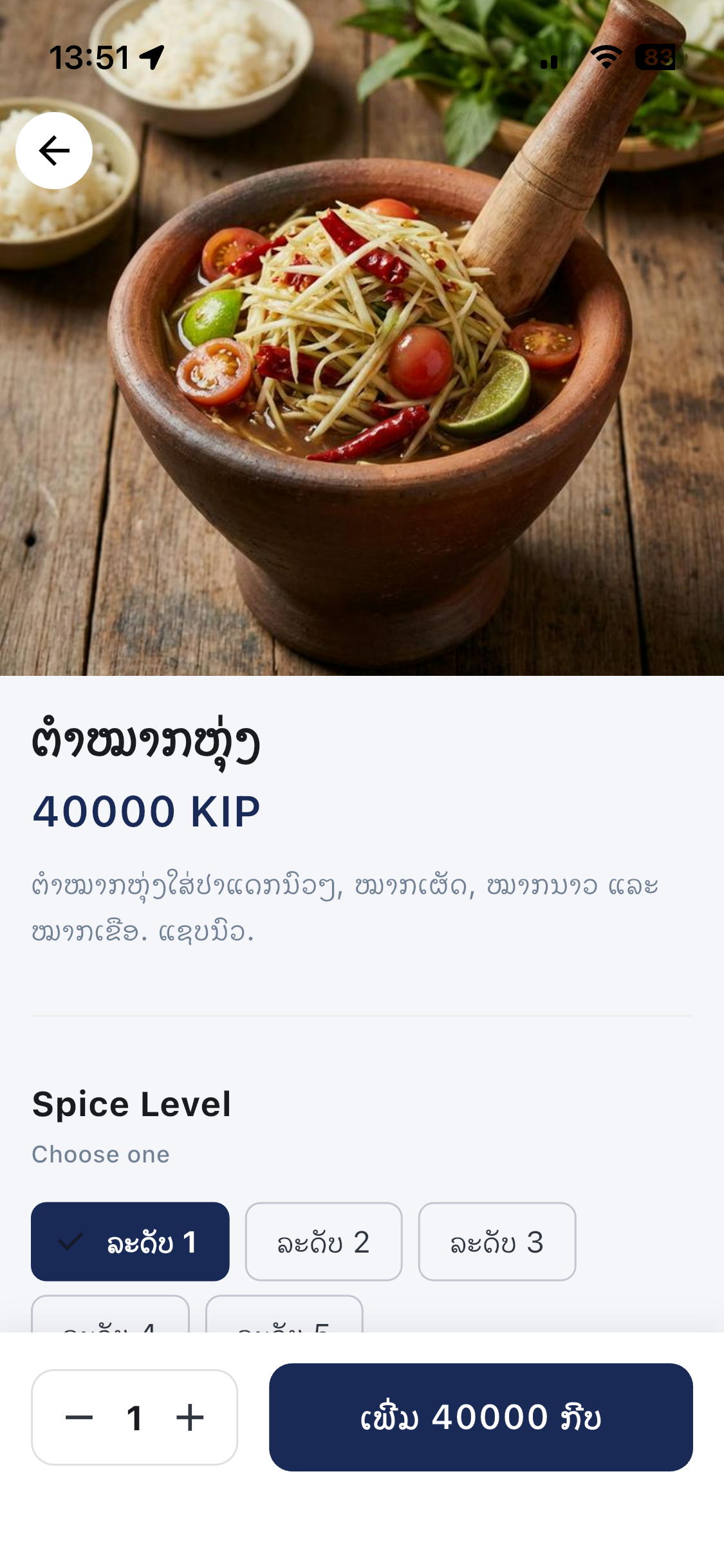 BOOKINGRESTAURANT screenshot 4